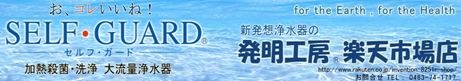楽天市場.png